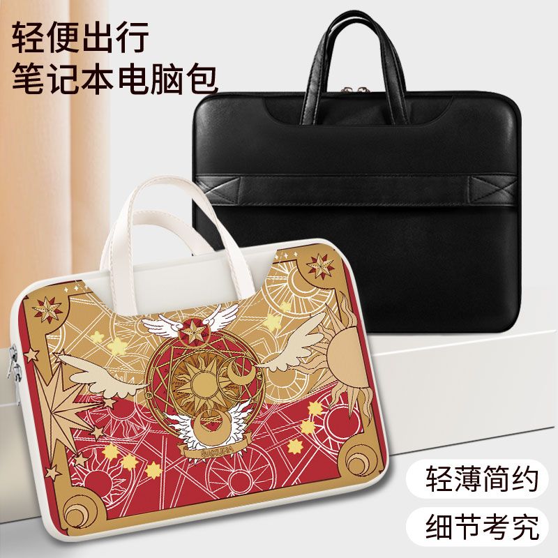 Borsa per laptop Card Captor S - Laptop Accessories To Gift recensione e prezzo